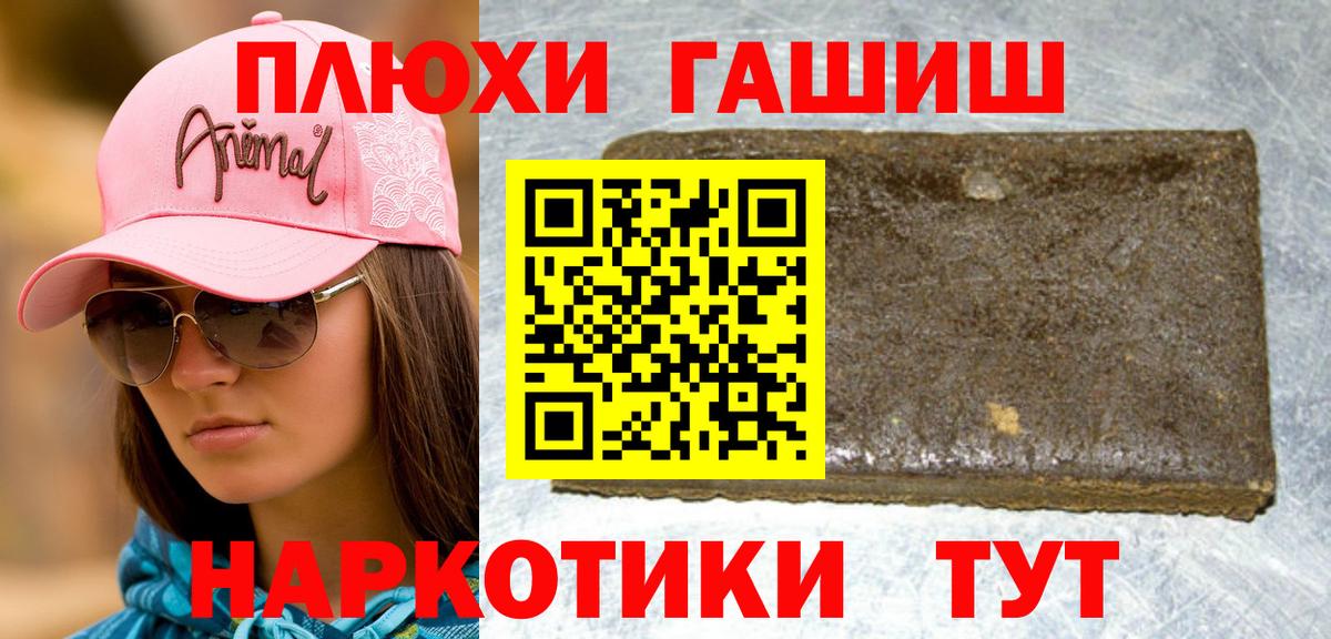 ГАШИШ Ice-O-Lator Людиново