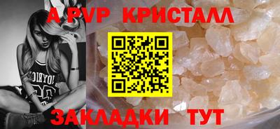 метадон Славянск-на-Кубани