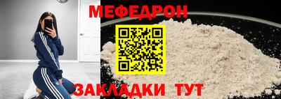 твердый Славгород