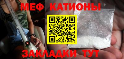 метадон Славянск-на-Кубани