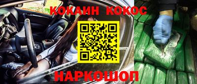 таблы Сланцы