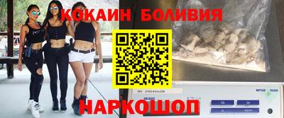 таблы Сланцы