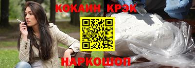 таблы Сланцы