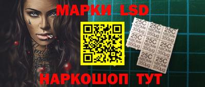 таблы Сланцы