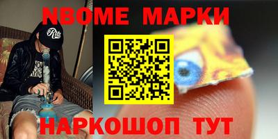 таблы Сланцы