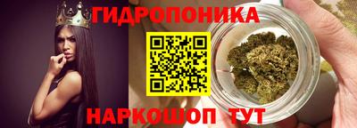метадон Славянск-на-Кубани