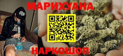 метадон Славянск-на-Кубани