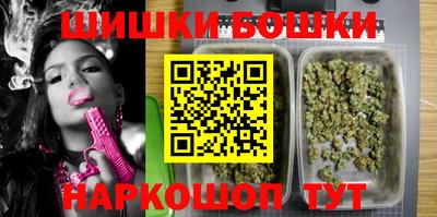 таблы Сланцы