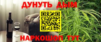 метадон Славянск-на-Кубани