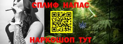 таблы Сланцы