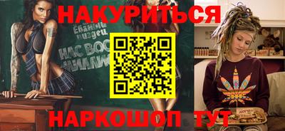 таблы Сланцы