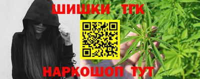 метадон Славянск-на-Кубани