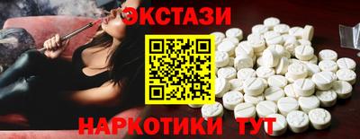 таблы Сланцы