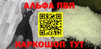 метадон Славянск-на-Кубани