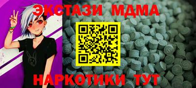 метадон Славянск-на-Кубани