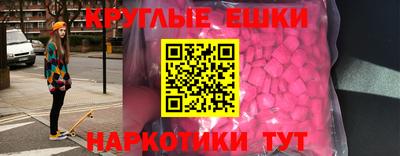 метадон Славянск-на-Кубани