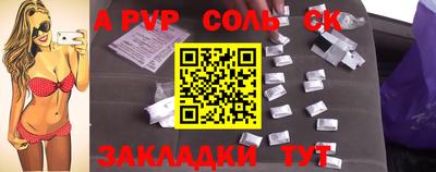 твердый Славгород