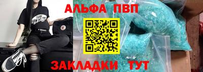 метадон Славянск-на-Кубани