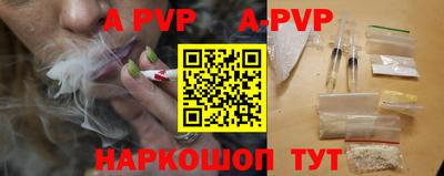метадон Славянск-на-Кубани