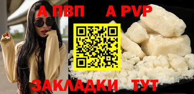 твердый Славгород