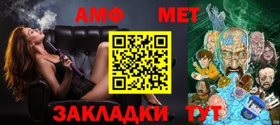 таблы Сланцы
