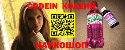 таблы Сланцы