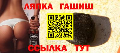 метадон Славянск-на-Кубани