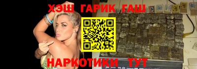 таблы Сланцы
