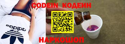 таблы Сланцы