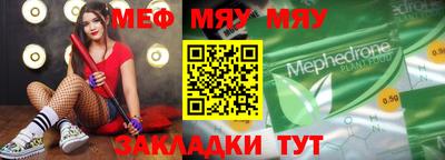 таблы Сланцы