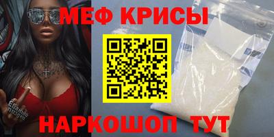 таблы Сланцы