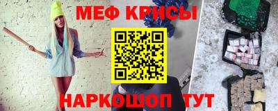метадон Славянск-на-Кубани