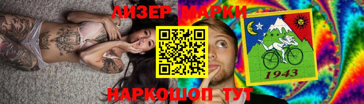 Лсд 25 экстази кислота Людиново