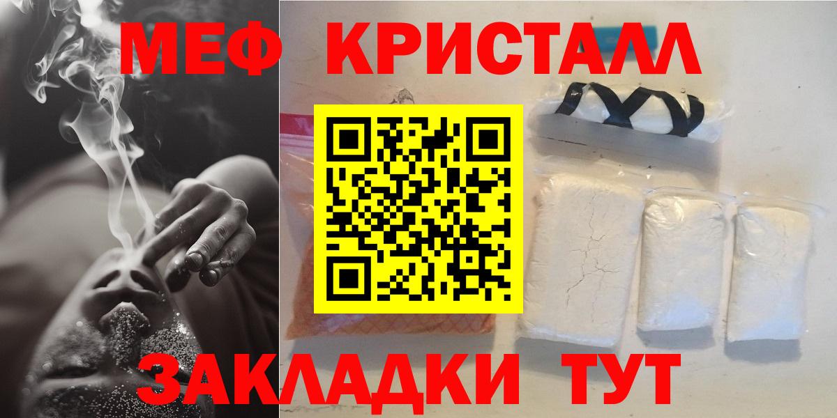 Людиново  МДМА  Cocaine  Мефедрон кристаллы  Вход с VPN  Гашиш 