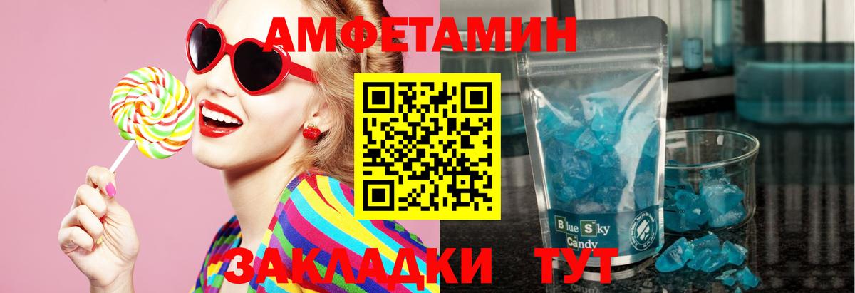Метамфетамин Methamphetamine  Вход с VPN  Людиново  Метамфетамин Methamphetamine 